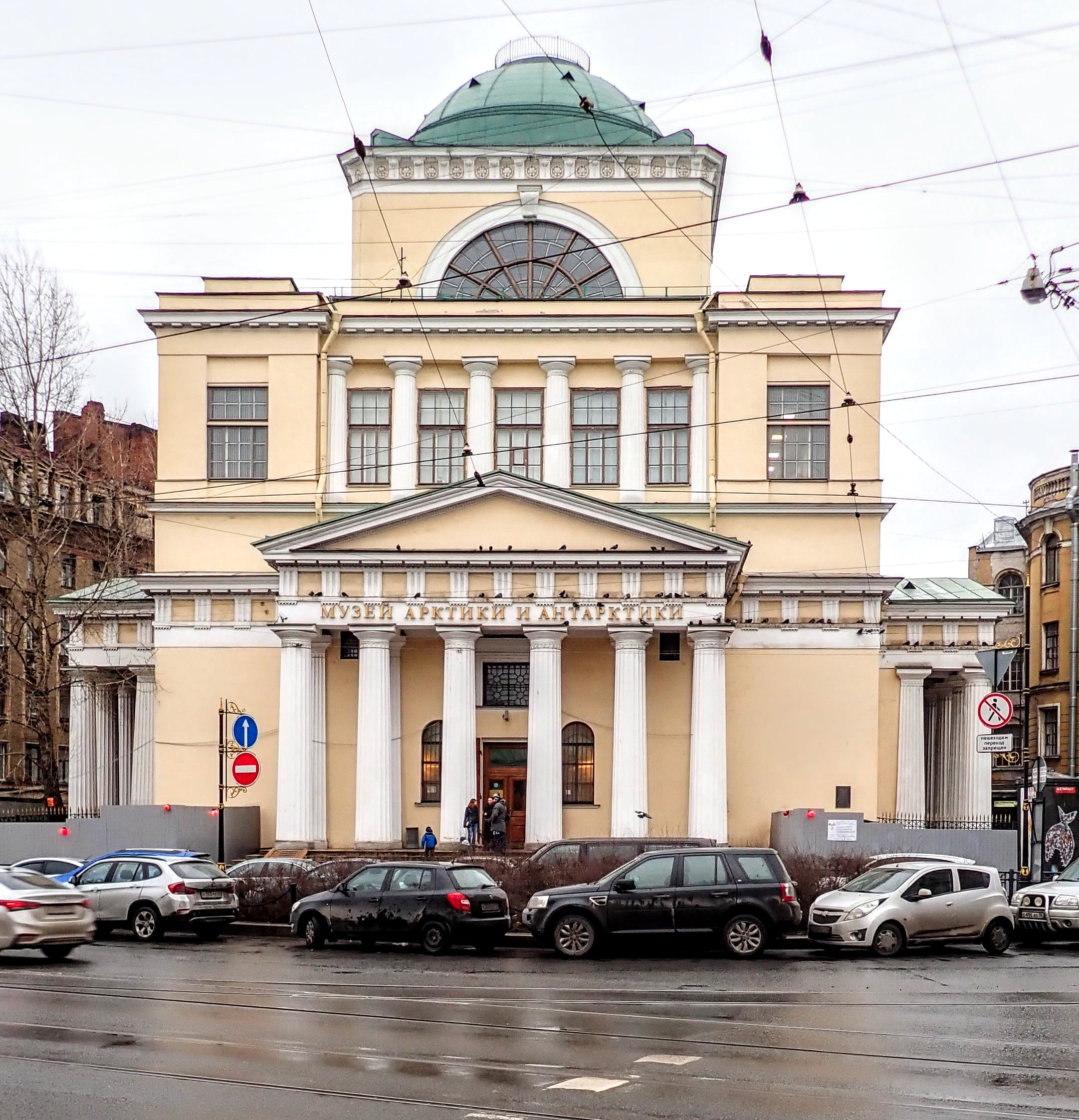 Полярная базилика на Марата