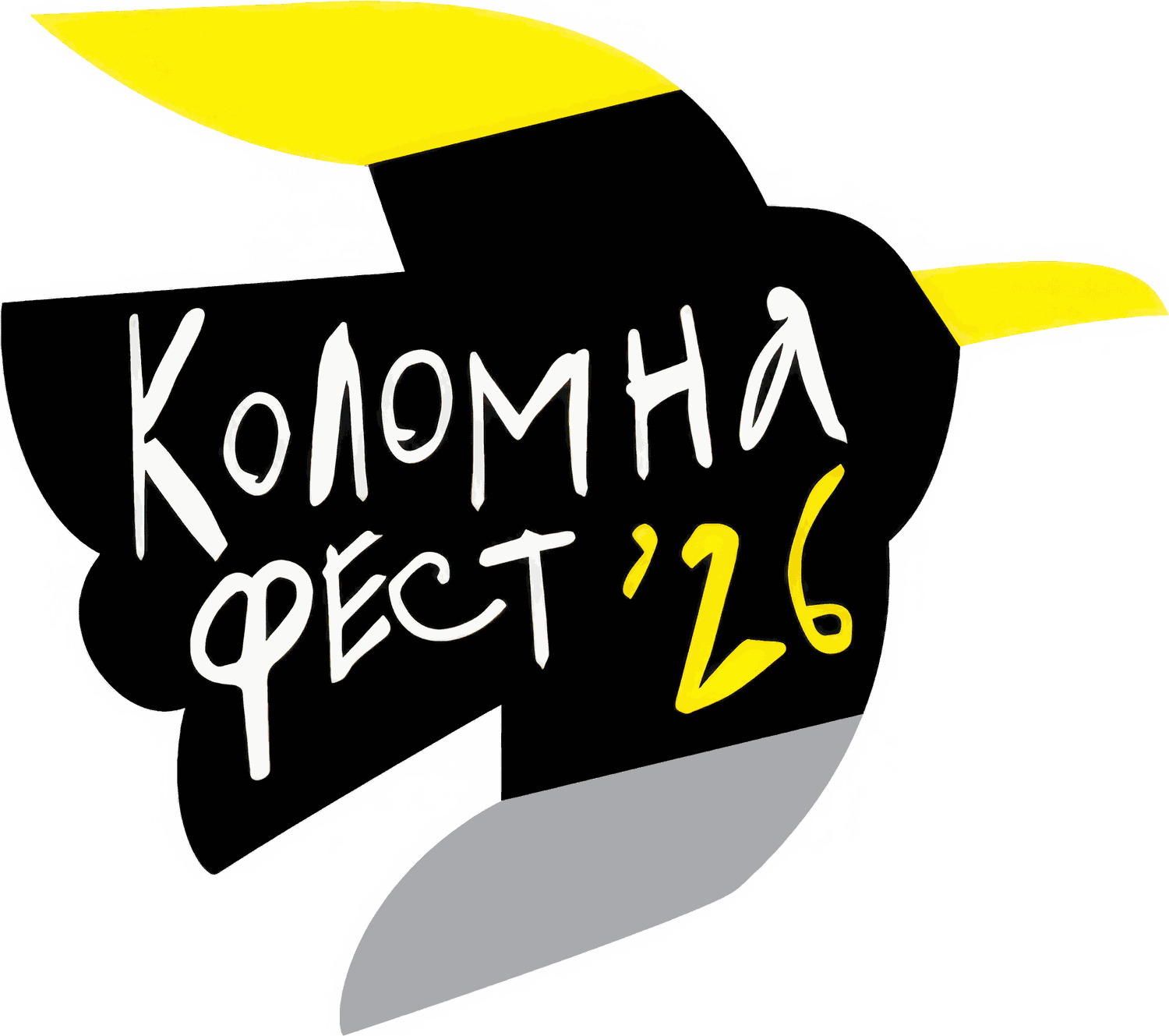 Коломна фест