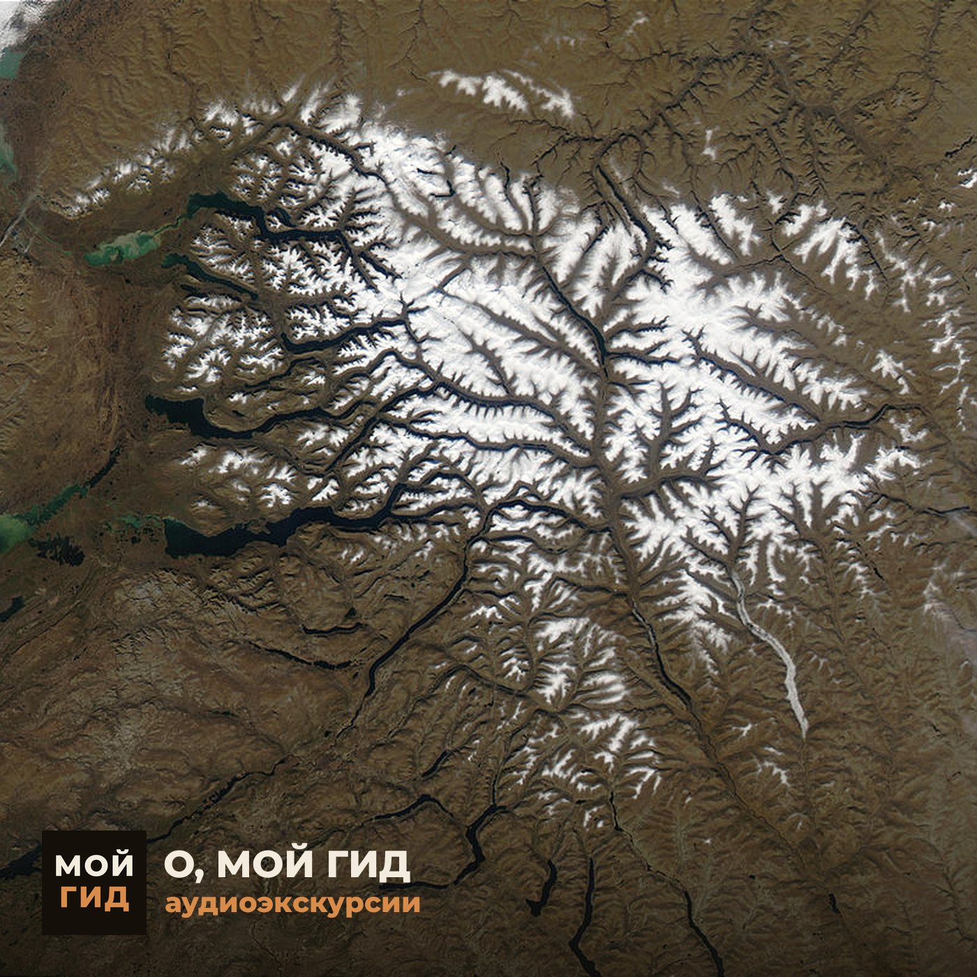 Плато Путорана episode artwork