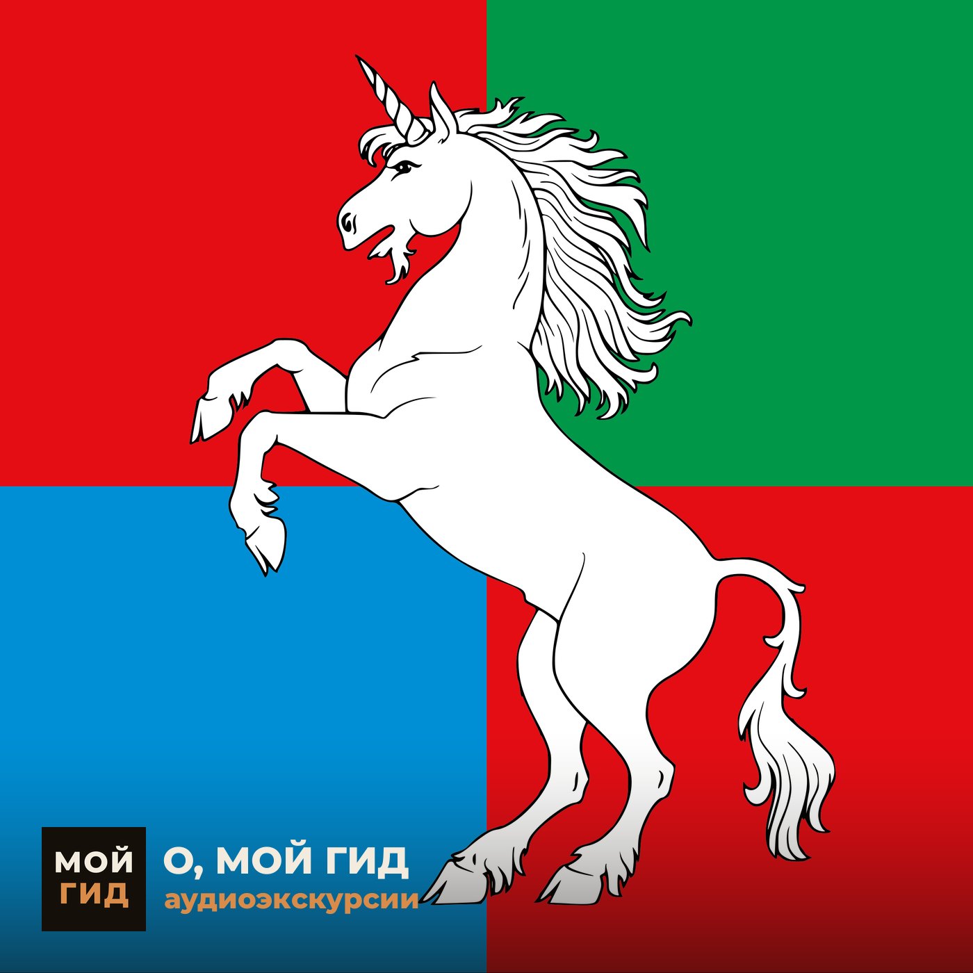 Выкса: завод, ставший галереей episode artwork