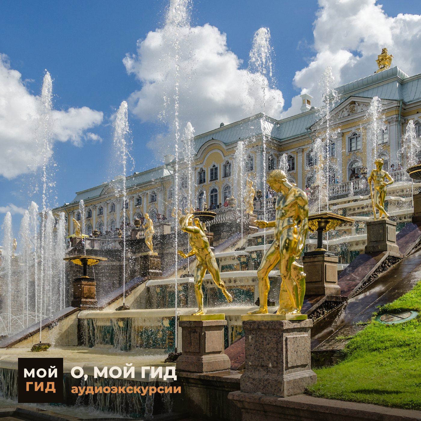 Петергоф: фонтаны без единого насоса episode artwork