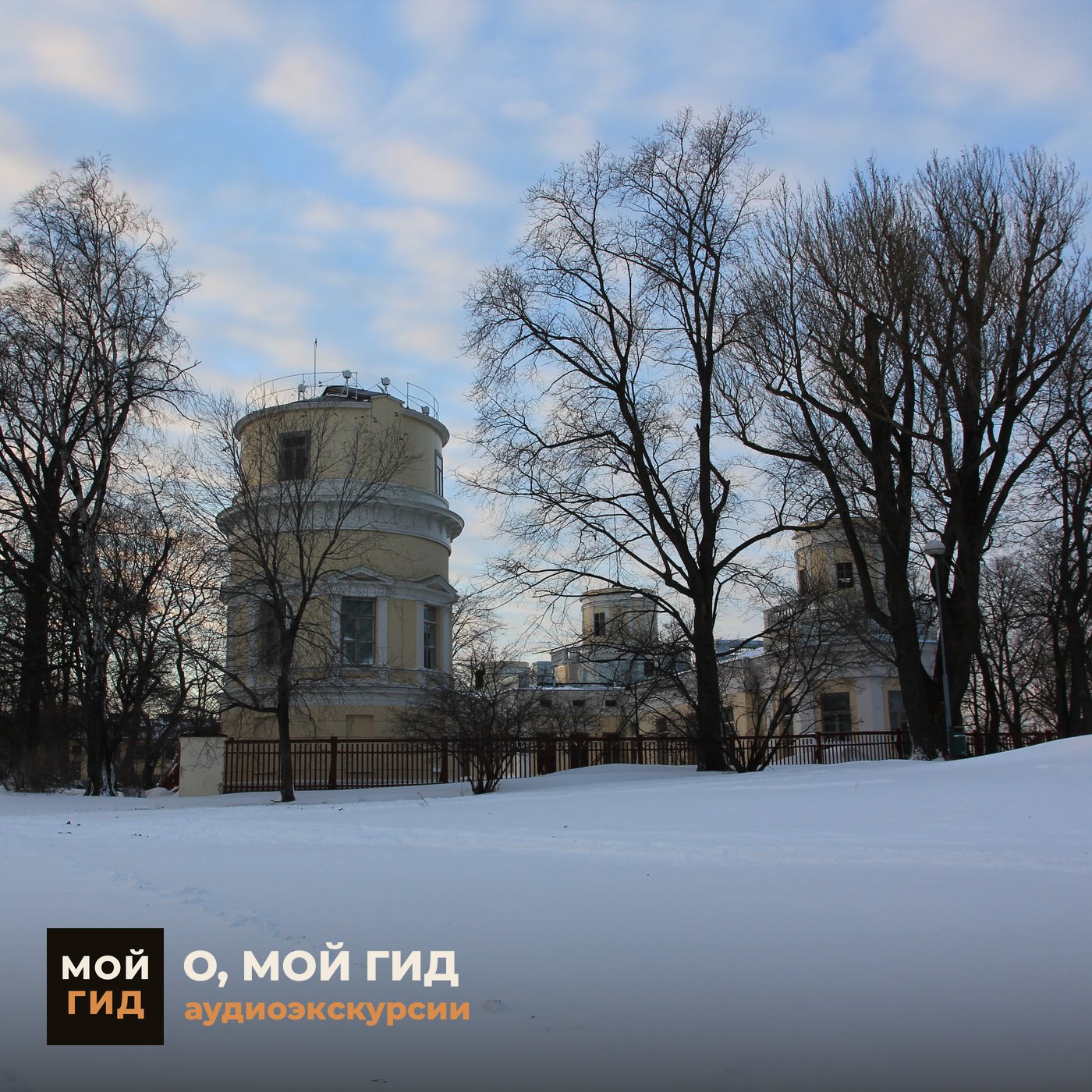 Двадцать минут, которых не было episode artwork